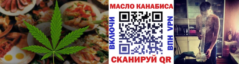 гидра сайт  Куртамыш  Cannafood конопля 