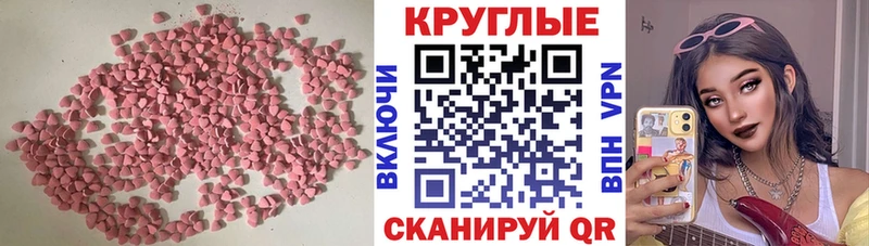 купить наркотики сайты  Куртамыш  мега онион  Экстази Дубай 