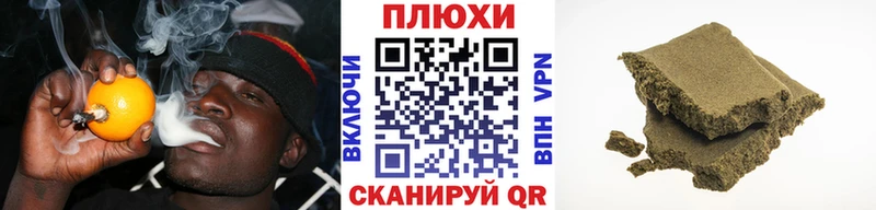 ГАШ ice o lator  Куртамыш 
