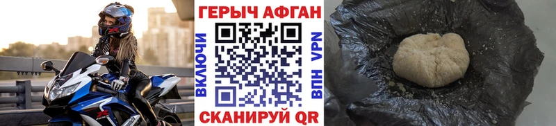 ГЕРОИН Heroin  гидра ссылка  Куртамыш  дарнет шоп 