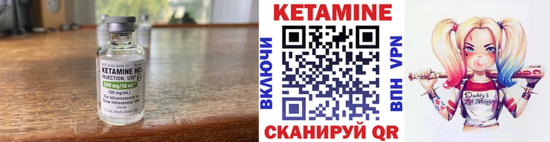 Кетамин ketamine omg сайт Куртамыш