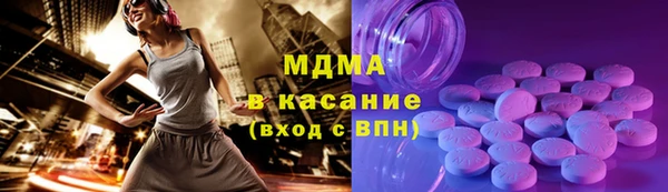 герыч Нязепетровск