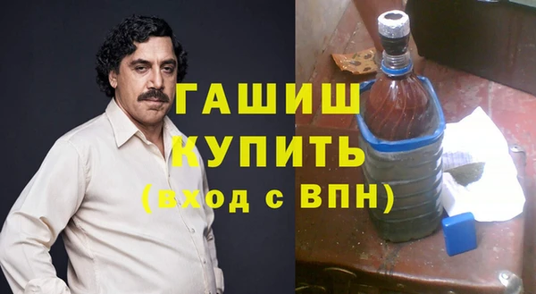 герыч Нязепетровск