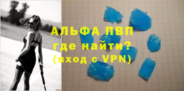 скорость mdpv Бугульма