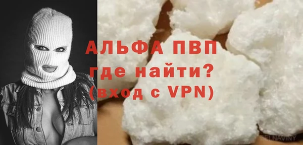 герыч Нязепетровск