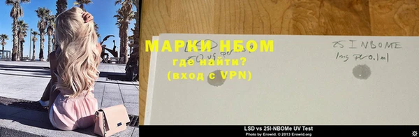 таблы Няндома