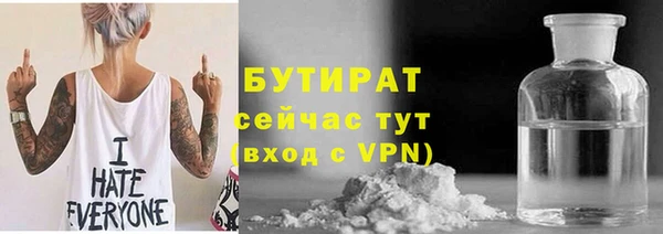 герыч Нязепетровск