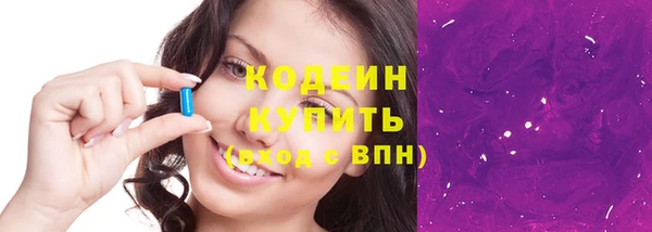 скорость Нягань