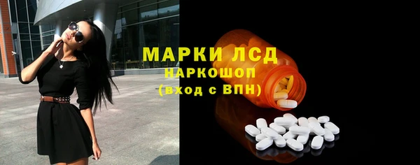 герыч Нязепетровск