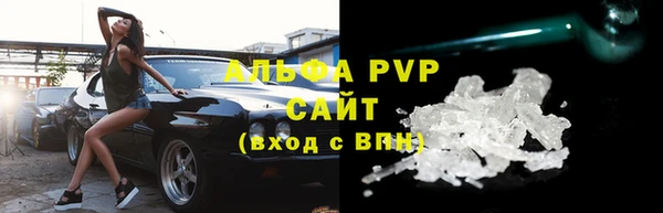 MESCALINE Новокубанск