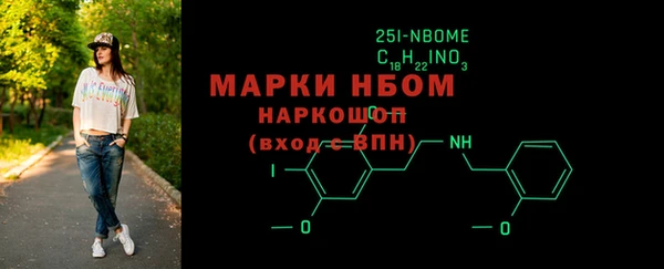 таблы Няндома
