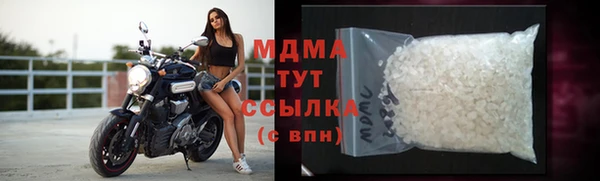 герыч Нязепетровск