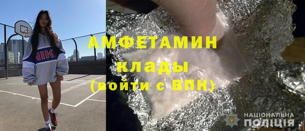 герыч Нязепетровск