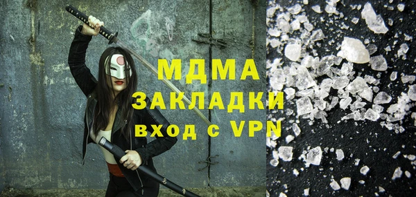 герыч Нязепетровск