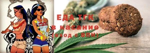 таблы Няндома