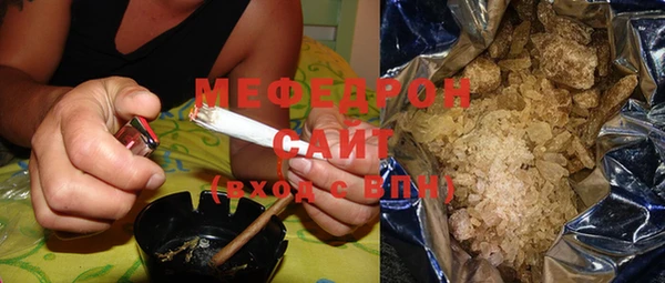 герыч Нязепетровск