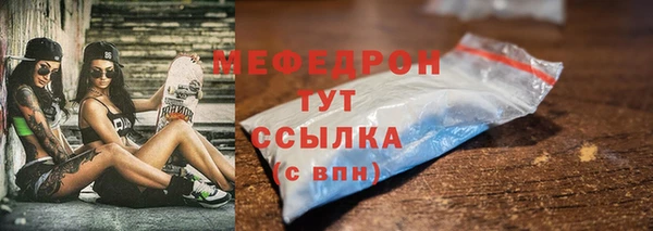 таблы Няндома