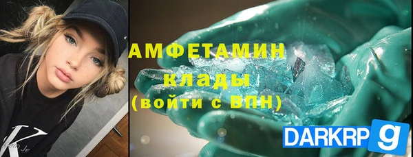 герыч Нязепетровск