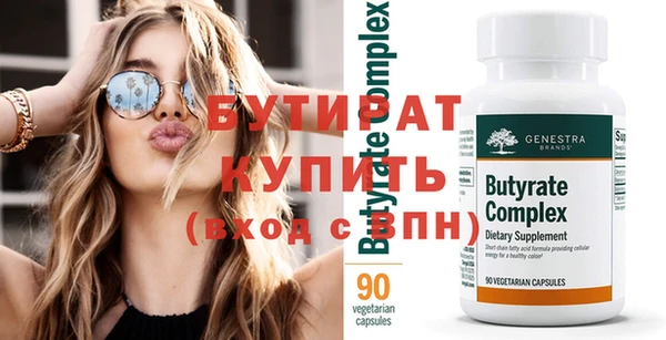 скорость Нягань