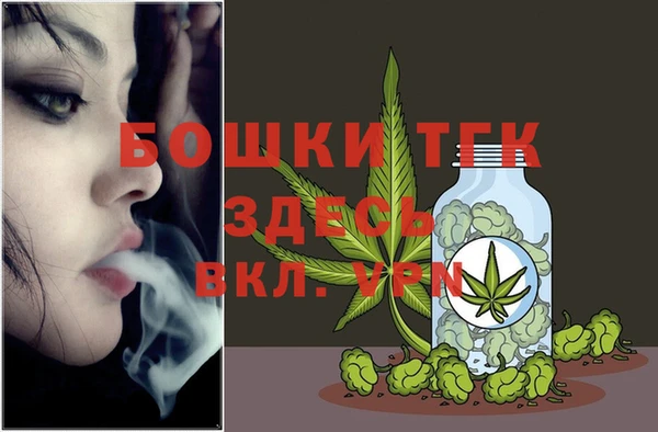 герыч Нязепетровск