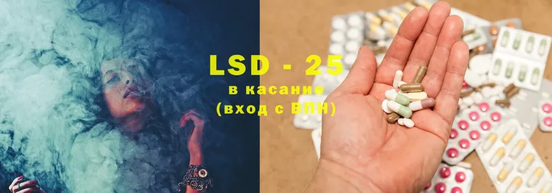 LSD-25 экстази ecstasy  blacksprut сайт  Куртамыш  купить  цена 