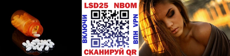 Лсд 25 экстази кислота  купить   Куртамыш 