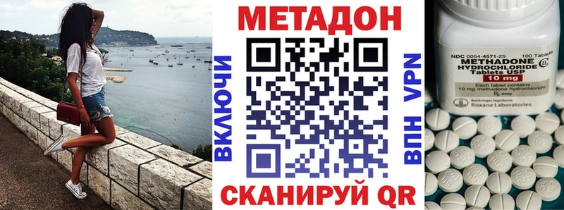 цены наркотик  Куртамыш  hydra как войти  МЕТАДОН methadone 