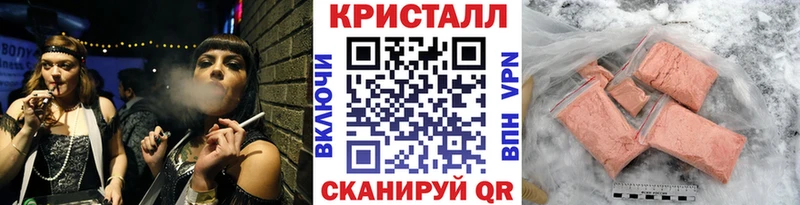 Метамфетамин кристалл  ОМГ ОМГ маркетплейс  Куртамыш 